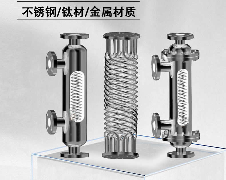 汽水換熱機組換熱器材質